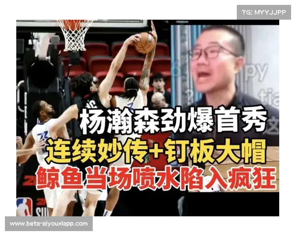 杨瀚森三战首节慢热问题显现 开局命中率低于30% 杨瀚森三战首节慢热问题显现 开局命中率低于30%